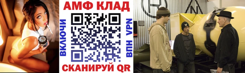 дарнет шоп Заполярный Amphetamine Розовый