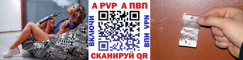 Alfa_PVP VHQ  omg ссылки  Заполярный  магазин продажи наркотиков 