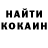 Кетамин VHQ Seregas Kovrigas