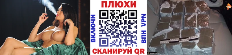 Гашиш убойный  hydra ССЫЛКА  Заполярный 