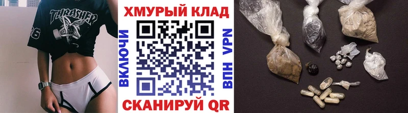 ГЕРОИН афганец  Заполярный 