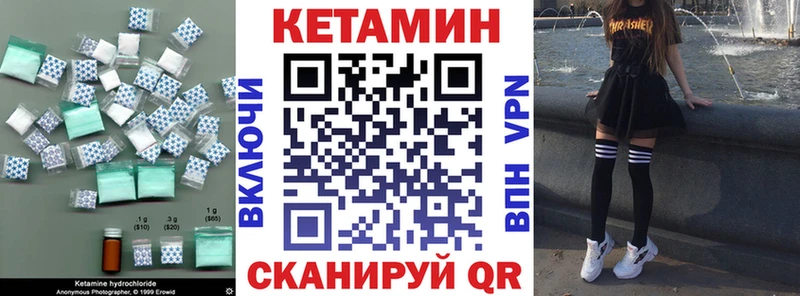 как найти закладки  Заполярный  КЕТАМИН ketamine 