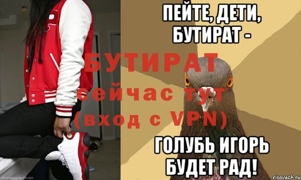 jwh Вязники