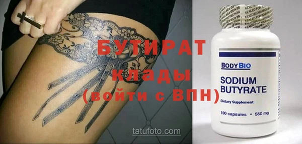 apvp Верея
