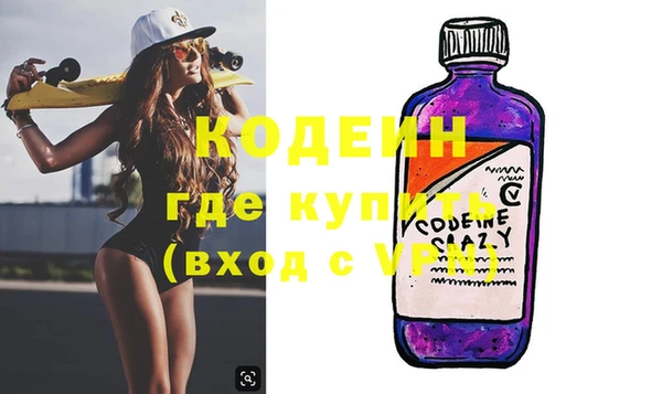 винт Вязьма