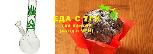 винт Вязьма