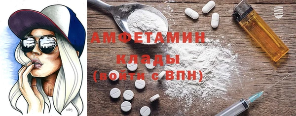 кокаин колумбия Вяземский