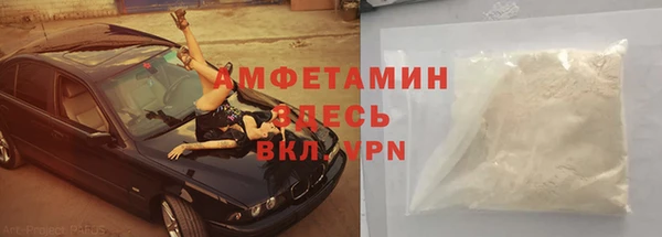 кокаин колумбия Вяземский
