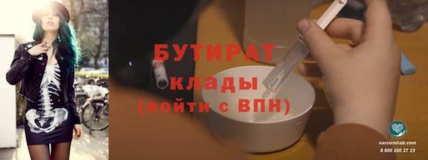 винт Вязьма