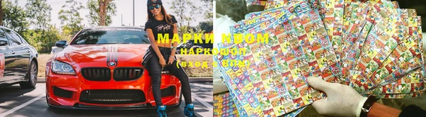 мефедрон мука Володарск