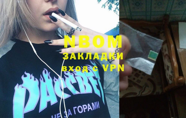 jwh Вязники