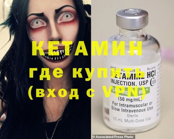 кокаин колумбия Вяземский
