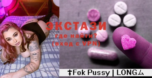 винт Вязьма