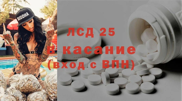 винт Вязьма
