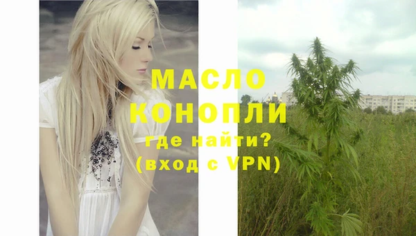 дмт Волосово