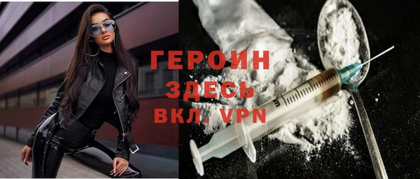 кокаин колумбия Вяземский