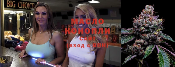 винт Вязьма