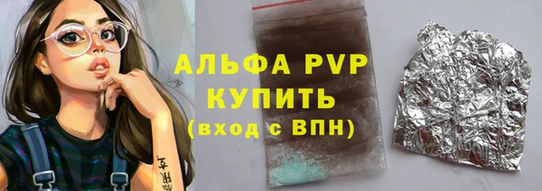 винт Вязьма