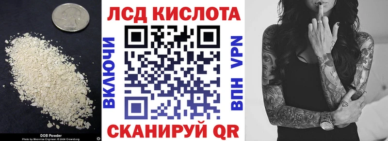 MEGA как войти  как найти   Заполярный  ЛСД экстази кислота 