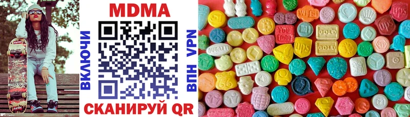 МДМА кристаллы  Заполярный 