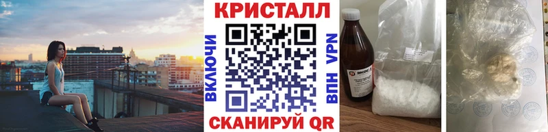 Первитин кристалл  Заполярный 