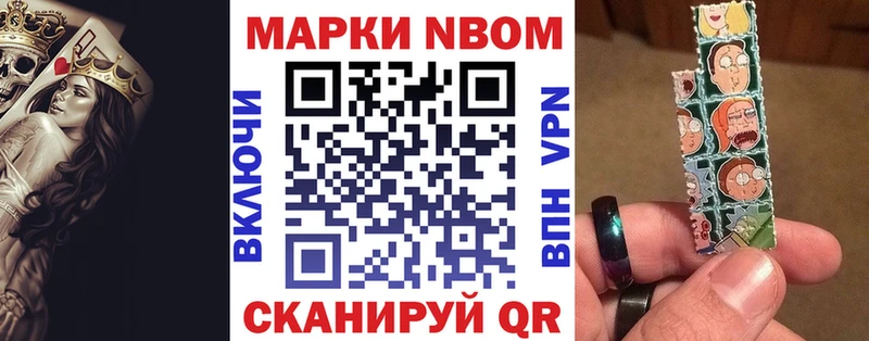 гидра вход  Заполярный  Наркотические марки 1,5мг 