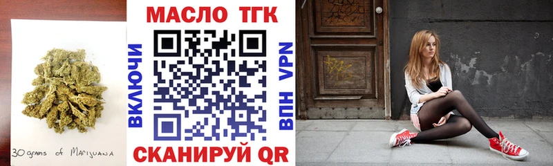 ТГК концентрат  закладка  Заполярный 