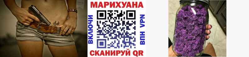 Марихуана семена  Заполярный 